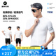 洛克兄弟（ROCKBROS）夏季騎行服套裝男女山地公路自行車衣服單車裝備 白色基礎(chǔ)套裝（經(jīng)典款） XL