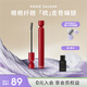 瑪麗黛佳（MARIE DALGAR）疏影睫毛膏濃黑打底纖長嫁接卷翹持久定型 瀾黑 7g