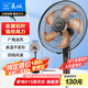 長城（CHANGCHENG）電風(fēng)扇落地扇金屬鋁葉風(fēng)扇18吋大功率大風(fēng)量搖頭電扇底噪可拆洗立式風(fēng)扇交流定頻風(fēng)扇FS-45(407)II
