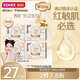 高潔絲【寧藝卓同款】B5奢透養(yǎng)膚衛(wèi)生巾240mm 9片*4包日用組合姨媽巾