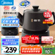 美的（Midea）煎藥壺全自動分體式4.5L家用養(yǎng)生壺家用熬藥中藥鍋中藥煲燉湯智能免看管文武火二煎 JYC4556