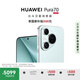HUAWEI Pura 70 國(guó)家補(bǔ)貼500元 12GB+512GB 冰晶藍(lán) 北斗衛(wèi)星消息版 第二代昆侖玻璃 華為鴻蒙智能手機(jī)
