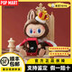 泡泡瑪特POPMART 拉布布labubu春天野mokoko夏日浪大天使毛絨搪膠盲盒公仔 【象棋大冒險】國王公仔(40cm) 【官方正品 順豐包郵】