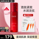 玉蘭油（OLAY）大紅瓶乳液抗皺緊致淡紋補水保濕滋潤金純精華乳女士護膚品送媽媽 大紅瓶精華乳液100ml
