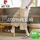 皮爾卡丹（pierre cardin）新款七分褲男夏季100%亞麻男款褲子中國(guó)風(fēng)男裝休閑寬松直筒棉麻褲 卡其色 XL
