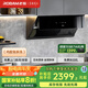 老板（Robam）抽油煙機(jī)探索家29A8CS變頻側(cè)吸式油煙機(jī)家用 26m3/min大風(fēng)量低噪1000Pa揮手智控吸油煙機(jī)
