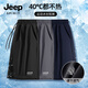 JEEP SPIRIT吉普速干運動(dòng)短褲男夏季寬松休閑大碼中褲跑步健身透氣輕薄五分褲