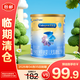 美贊臣安兒寶 無乳糖配方奶粉 400g 乳糖不耐受 腹瀉奶粉【臨期清倉】