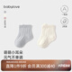 babylove嬰幼兒短襪夏季薄款男女寶寶襪子短筒可愛松口透氣網眼襪2雙裝 藍色+白色 2雙 6-12月 10.5cm