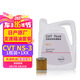 日產(chǎn)原廠無級自動變速箱油4L/NS-3 CVT波箱油+濾芯(31726-1XX0A-C190)