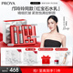 珀萊雅紅寶石水乳套裝+面霜45g護膚品套裝護膚禮盒化妝品全套生日禮物女