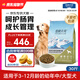 伯納天純專供款 中/大型犬全價幼犬寵物主糧羊肉蔓越莓味薩摩耶15kg/30斤