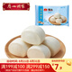廣州酒家利口福饅頭  速凍食品早點(diǎn)面點(diǎn)方便兒童早餐懶人加熱即食 饅頭400g(16個裝)