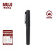 無印良品（MUJI） 口袋筆 凝膠中性墨水 學(xué)生文具 順滑中性筆 文具 簽字筆 黑色 0.5mm
