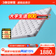 晚安晚安12.5厘米彈簧床墊薄款高箱床墊1.8米JD214