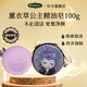 解憂(yōu)公主新疆解憂(yōu)公主薰衣草玫瑰手工精油皂潔面沐浴洗手溫和清潔官方正品 薰衣草公主精油皂【改善油膩】