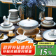 藝汐現(xiàn)代輕奢釉下彩描金骨瓷餐具整套家用景德鎮(zhèn)碗碟盤套裝喬遷送禮 微波爐適用丨皮箱裝丨 60件套