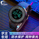 雅伽雅伽運(yùn)動(dòng)電子手表學(xué)生手表初高中多功能防水夜光手表 【星空黑】