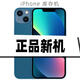 iphone13庫存手機iphone13pro雙卡后封激活iphone13promax全網(wǎng)通 iPhone13藍色 128G【送碎屏險-365天無(wú)憂(yōu)質(zhì)?！? title=