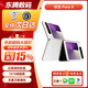 華為pura x 華為手機 華為purax 華為手機 折疊屏 pura x 零度白 12GB+256GB 正品激活贈運費險