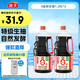 海天 生抽醬油【0添加 特級醬油】1.28L*2  金標系列 點蘸調味提鮮