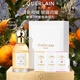 嬌蘭（Guerlain）花草水語(yǔ)柑橘羅勒香型淡香水40ml化妝品禮盒生日禮物送女友