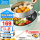 美的（Midea）【國家補貼】電炒鍋 電蒸鍋 電煮鍋 電火鍋 宿舍泡面家用不粘鍋多功能電炒鍋一體 蒸煮炒菜鍋 4L 【4L大容量】配蒸籠 MC-HGE2815
