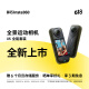 影石（Insta360）【新品】X5 全景運動相機8K高清防抖防水手持口袋攝像機旅行Vlog摩托車騎行滑雪相機（全能禮盒）
