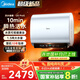 美的（Midea）【美的活水UDproS】親膚活水玲瓏超薄60升雙膽扁桶電熱水器3300W水電分離一級能效瞬熱洗國家補(bǔ)貼