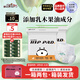 祺安熊貓乳木果油嬰兒護(hù)臀拉拉褲2XL碼40片26-30斤超薄透氣成長(zhǎng)褲箱裝