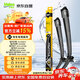 法雷奧（VALEO）SWF雨刮片無骨雨刷器 寶馬專車專用3系4系5系7系X1X3X5X7寶馬i3M3