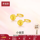 夢(mèng)金園 七夕禮物 足金小圓珠耳釘萬純圓豆耳鉤女款禮物
