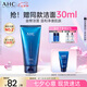 AHC B5玻尿酸潔面乳180ml護(hù)膚品男女士洗面奶敏肌可用七夕情人節(jié)禮物