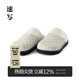速寫男裝春折扣新品皮涼鞋時髦編織包頭8N3M10010 100本白 41