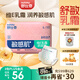 舒比奇（Suitsky）維E乳霜鮮潤(rùn)敏感肌紙尿褲L38片(9-14kg)大號(hào)嬰兒尿不濕柔軟透氣