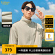 卡賓（CABBEEN）【運動風】絨感肌理夾克男2024秋季新款寬松情侶外套拼接立領(lǐng) 卡其色35 L /175/50