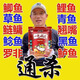 天元天元鄧剛一包搞定釣魚(yú)餌料釣鯽魚(yú)鯉魚(yú)草魚(yú)鳊魚(yú)青魚(yú)野釣通殺餌專(zhuān)用 買(mǎi)二贈一【爆戶(hù)優(yōu)選】