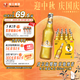 珠江啤酒（PEARL RIVER）10度 珠江精品純生啤酒 528ml*12瓶 整箱裝 七夕節(jié)送禮
