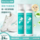 EraClean鞋子除臭殺菌噴霧銀離子殺菌除臭噴霧鞋子除味劑殺菌抗菌 二瓶裝【第二瓶9.9元】