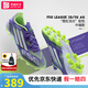 阿迪達斯 （adidas）f50足球鞋男 25秋季新款青少年成人中端人草實戰(zhàn)AG短釘專業(yè)足球鞋 【建議拍大一碼】F50霓虹流光 /曬圖退10 42.5 建議腳長265-270mm