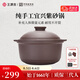 王源吉砂鍋煲湯鍋煮粥燉鍋耐高溫紫砂鍋明火養(yǎng)生沙鍋3L紫砂湯煲 紫砂湯煲 3L