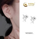 中國黃金（CHINA GOLD）足銀四芒星耳釘銀星星耳環(huán)輕奢高級感新款耳飾女款生日禮物送女友 四芒星耳釘【品牌禮盒】