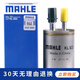 馬勒 燃油濾清器/汽油濾芯/格適用于 別克新君威(09至15款)