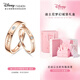 迪士尼（DISNEY）情侶對戒指純銀一對情侶紀念意義原創(chuàng)生日禮物送女朋友男友 天生一對-玫瑰金【夢幻城堡禮盒 開口可調(diào)節(jié)