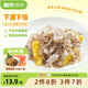 蓋世泡椒魚皮150g 涼菜開袋即食涼拌下酒菜餐飲飯店涼菜 露營(yíng)燒烤
