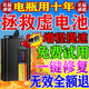 2025新款全自動電動車電瓶修復(fù)器正品48v72v通用脈沖充全自動修復(fù)