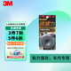 3m3m雙面膠高曼 家用 保護 雙面多用途膠帶 3M車(chē)用雙面膠 3M車(chē)用雙面膠