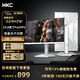 HKC 獵鷹系列FastIPS快速液晶面板1Ms響應(yīng)電競顯示器HDR廣色域低藍光護眼網(wǎng)吧游戲筆記本外接電腦屏幕 獵鷹二代G24H2W白色/2K/180HZ/IPS
