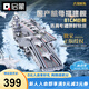 啟蒙積木福建艦航空母艦軍事模型拼裝玩具男孩生日禮物 福建艦23018