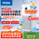 海爾（Haier）空氣凈化器家用全效除甲醛去煙味除灰塵過(guò)濾室內負離子除霾母嬰凈化器KJ600F-H600CU1 KJ600F-H600CU1